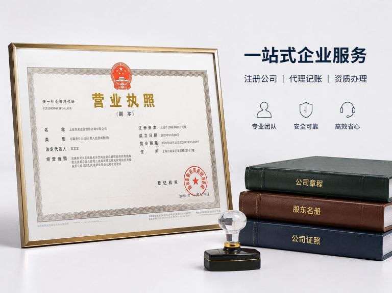 鹤庆县昆明代理记账与纳税申报